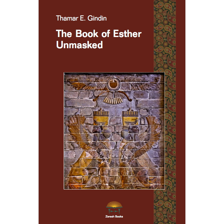 The Book of Esther Unmasked