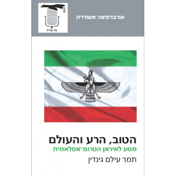 ⁦"המלכה" ונערותיה⁩ – תמונה ⁦6⁩